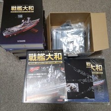 Hachette Battleship Yamato 1/125 Type 94/46cm Triple Main Gun Turret Vol.141-200