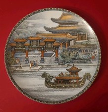 Vintage Rare Imperial