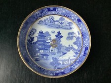 Antique Oriental Blue And