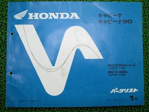 Honda genuine used motorcycle - used,