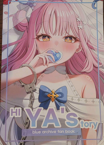 Blue archive doujinshi - blue,