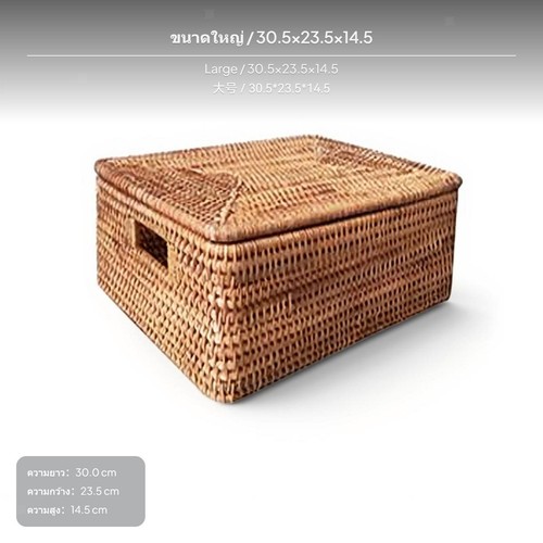 Handcrafted rattan basket - rattan,