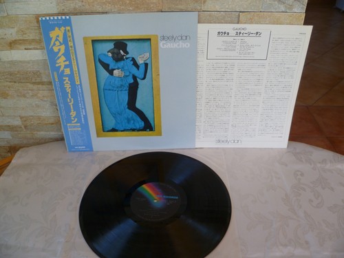 Steely dan gaucho - steely, dan"gaucho"audiophile