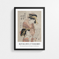 Vintage Japanese Poster Print-