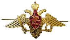 Russian Army Officer Visor Cap