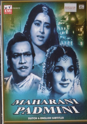 Maharani padmini movie filme - -,
