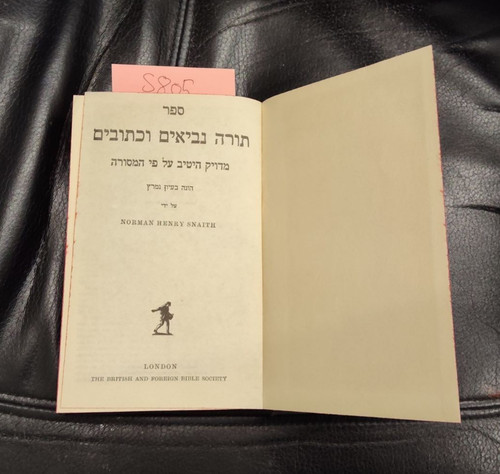 Hebrew old testament - hebrew,