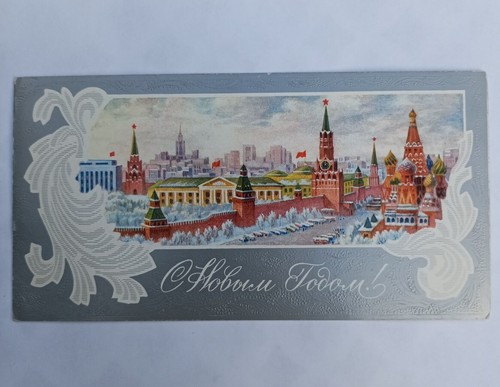 Vintage russian ussr - vintage,