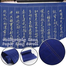 Calligraphy brush practice - calligraphy,