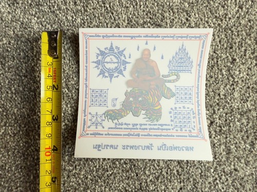 Car sticker wat - ,