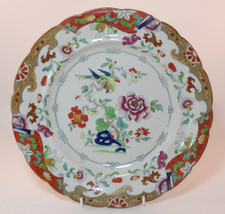 Antique William Ridgway Pattern 3/375 Real Ironstone China 10.25" Dinner Plate