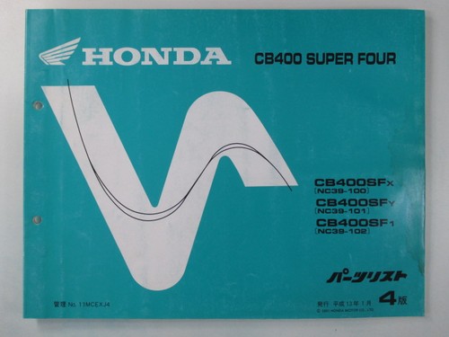 Cb400sf parts list 4th edition - cb400sf,