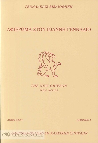 New griffon - new,