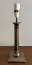 Vintage Metal Table Lamp 39cm