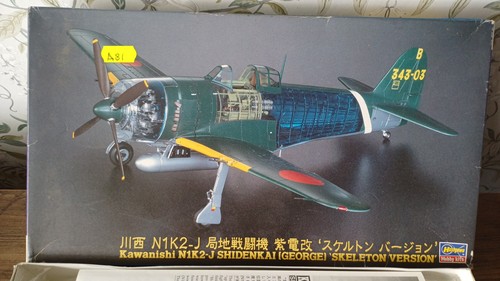 Vintage hasegawa sp245 - hasegawa, 1/48