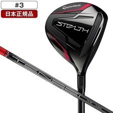TaylorMade FairwayWood 2022