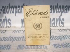 1980 CADILLAC ELDORADO OEM