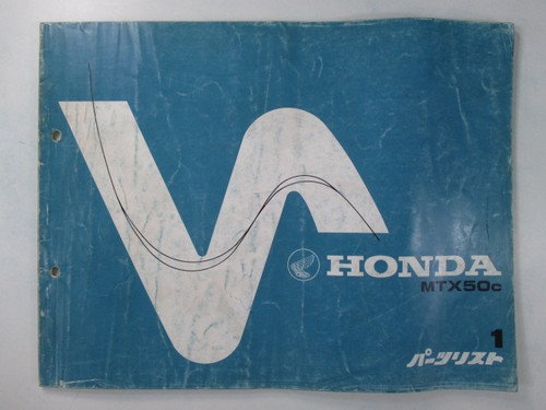 Honda mtx50 parts list 1st - parts,