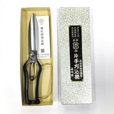 Tobisho One-Handed Scissors