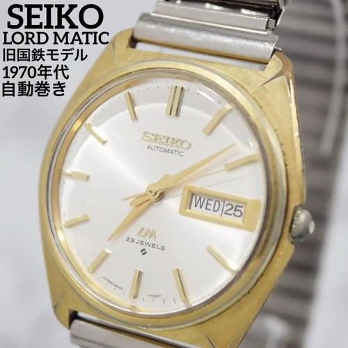 From japan working 1970s - 【from,