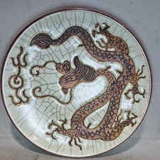 Ge Ware Crackle Glaze Iron
