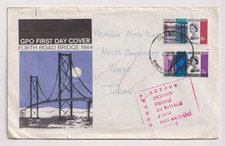 Forth Road Bridge First Day Cover 1964 Return to Sender Via Japan