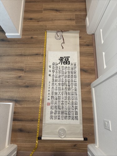 Chinese hanging scroll 100 - hanging, scroll.