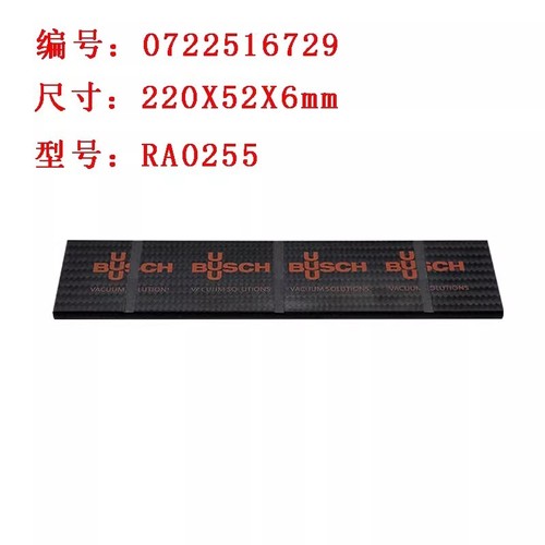 1pcs busch vacuum pump - 1pcs, carbon
