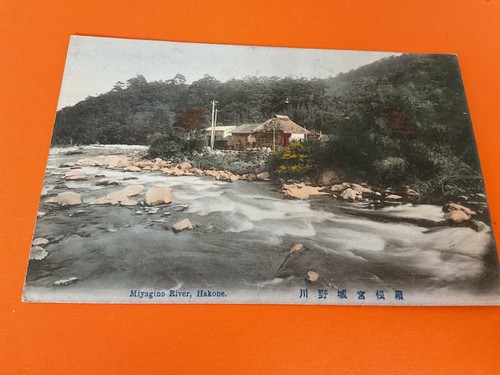 Japan vintage postcard b683 - vintage,