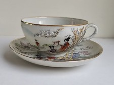 Vintage Japanese Geisha Tea Cup & Saucer • Hand Painted Sakura Landscape JAPAN