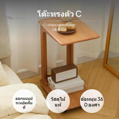 Small space shaped mobile - small,