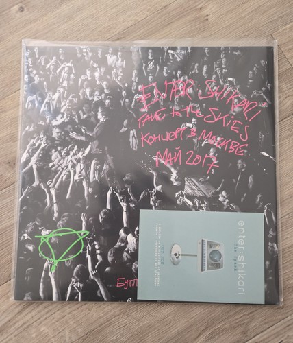 Enter shikari take - shikari,
