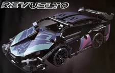 Supercar building blocks model