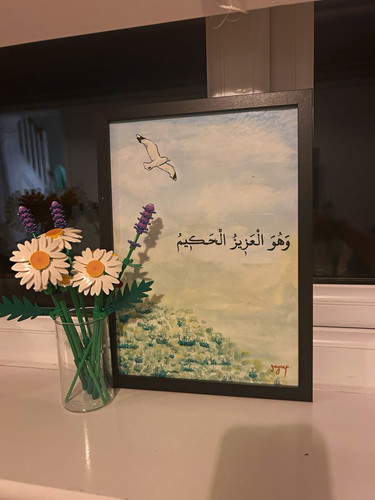 Signed framed arabic - framed,