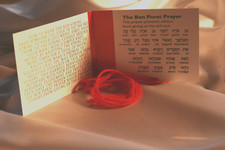 Kabbalah Red String Bracelet with instructions Ben Porat prayer Protection One