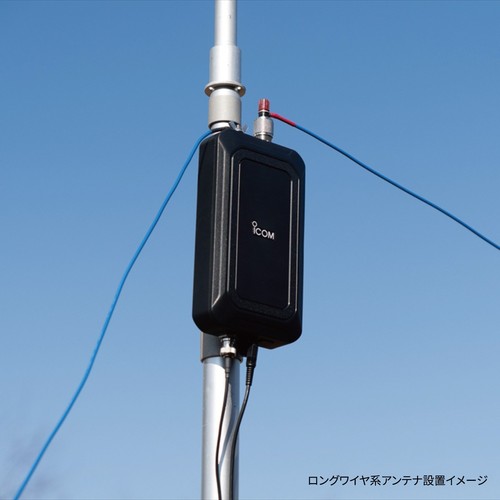 Icom 705 ip54 - ,