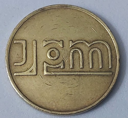 Jpm 20p pence uk - 20p,