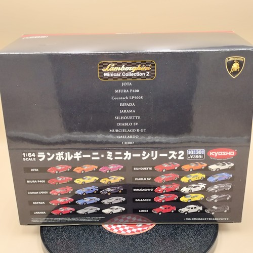 Kyosho lamborghini - kyosho,