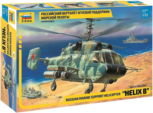 Zvezda 7221 kamov ka - 7221, ka-29