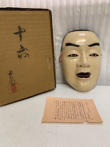 Japanese noh mask - noh,