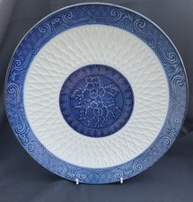 Japnese Toyo Large Round Embossed Dish / Platter