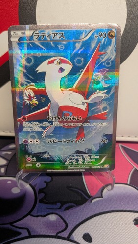 Latias 018 027 cp2 legendary - -,