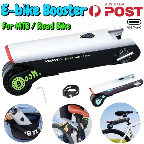 Electric bike boosters - bike,