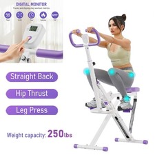 2 in 1 Squat Rowing Machine
