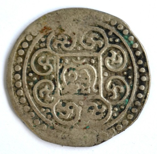 Tibet coin monnaie coin