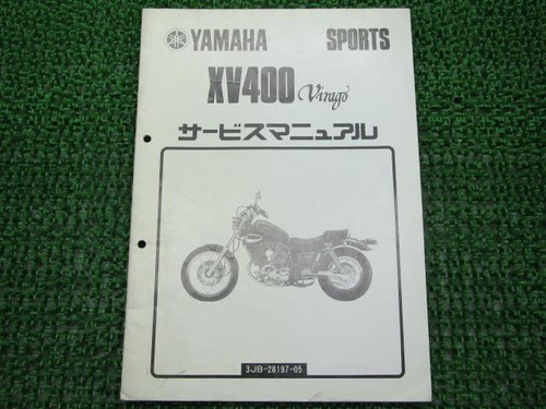 Yamaha genuine used motorcycle - yamaha,