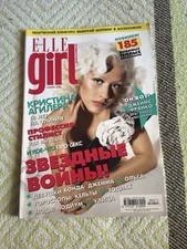 Elle Girl Christina Aguilera
