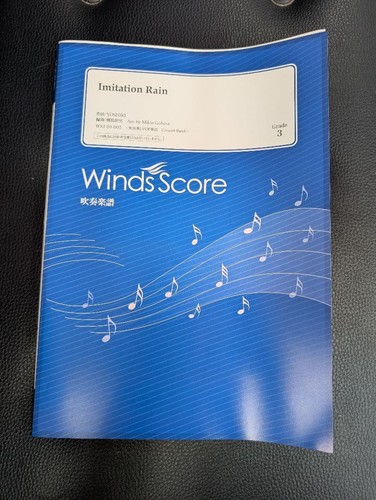 Winds score brass - winds,