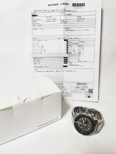 Nmint seiko auth - seiko, store