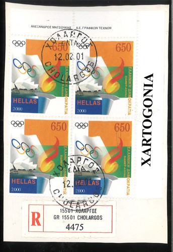 Greece 2000 sydney olympic - greece,